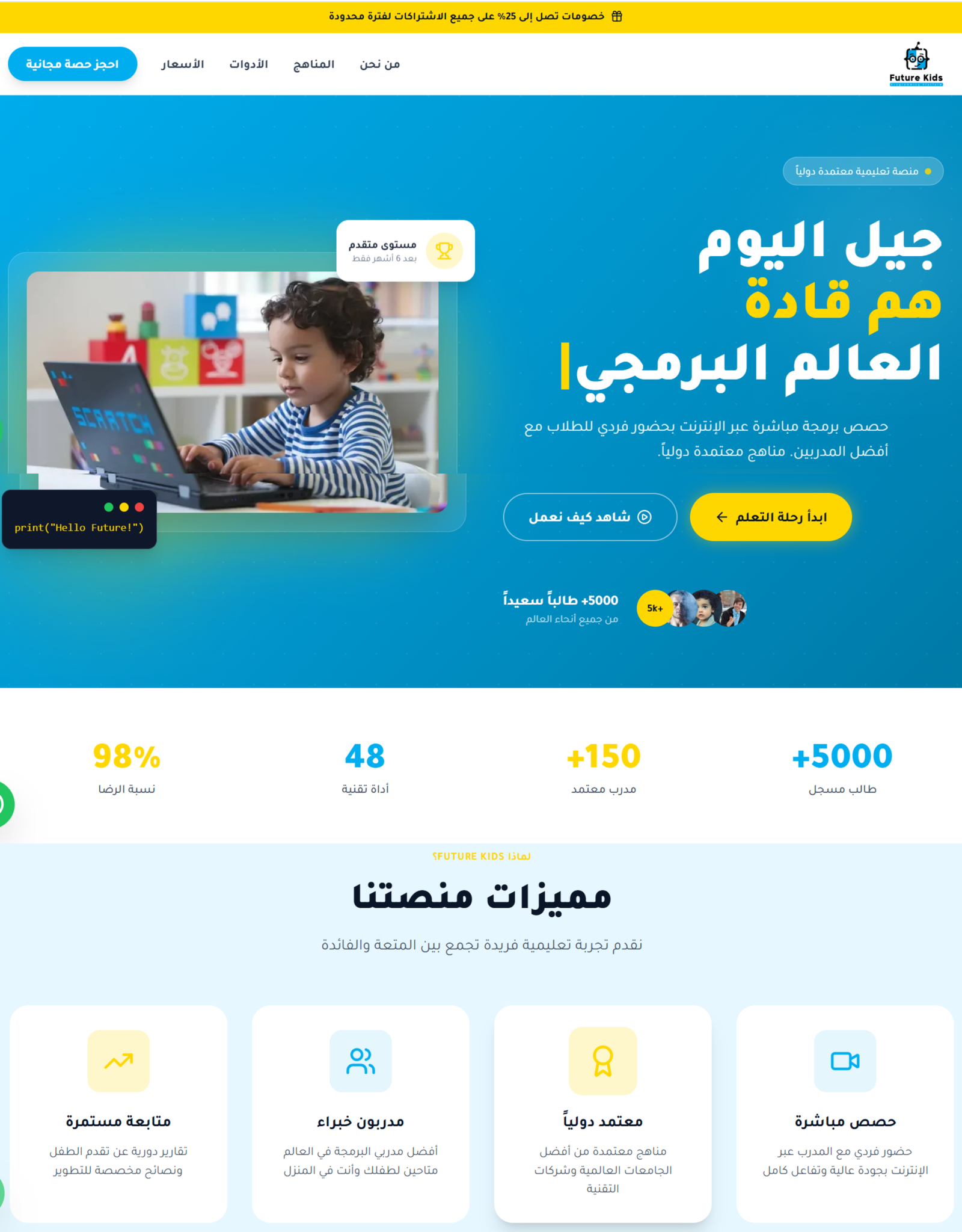لقطة من موقع FK Academy